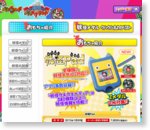 妖怪Pad公式ページで全アプリの詳細が明らかに 妖怪Pad公式ページで全アプリの詳細が明らかに