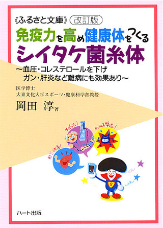 內絡必安副作用馬國明官方國際影迷會 Vfjopt