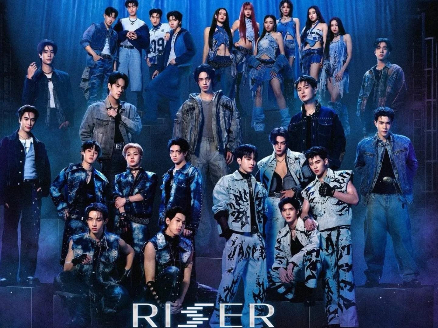 riser music