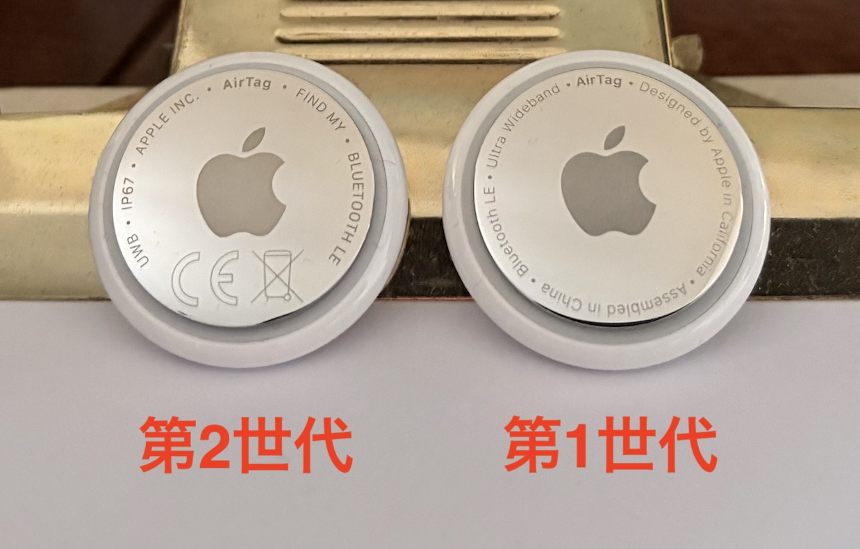AirTag | 0 Apple MFE94ZP⁄A (第2世代) - Tracker 初代と第2世代AirTag