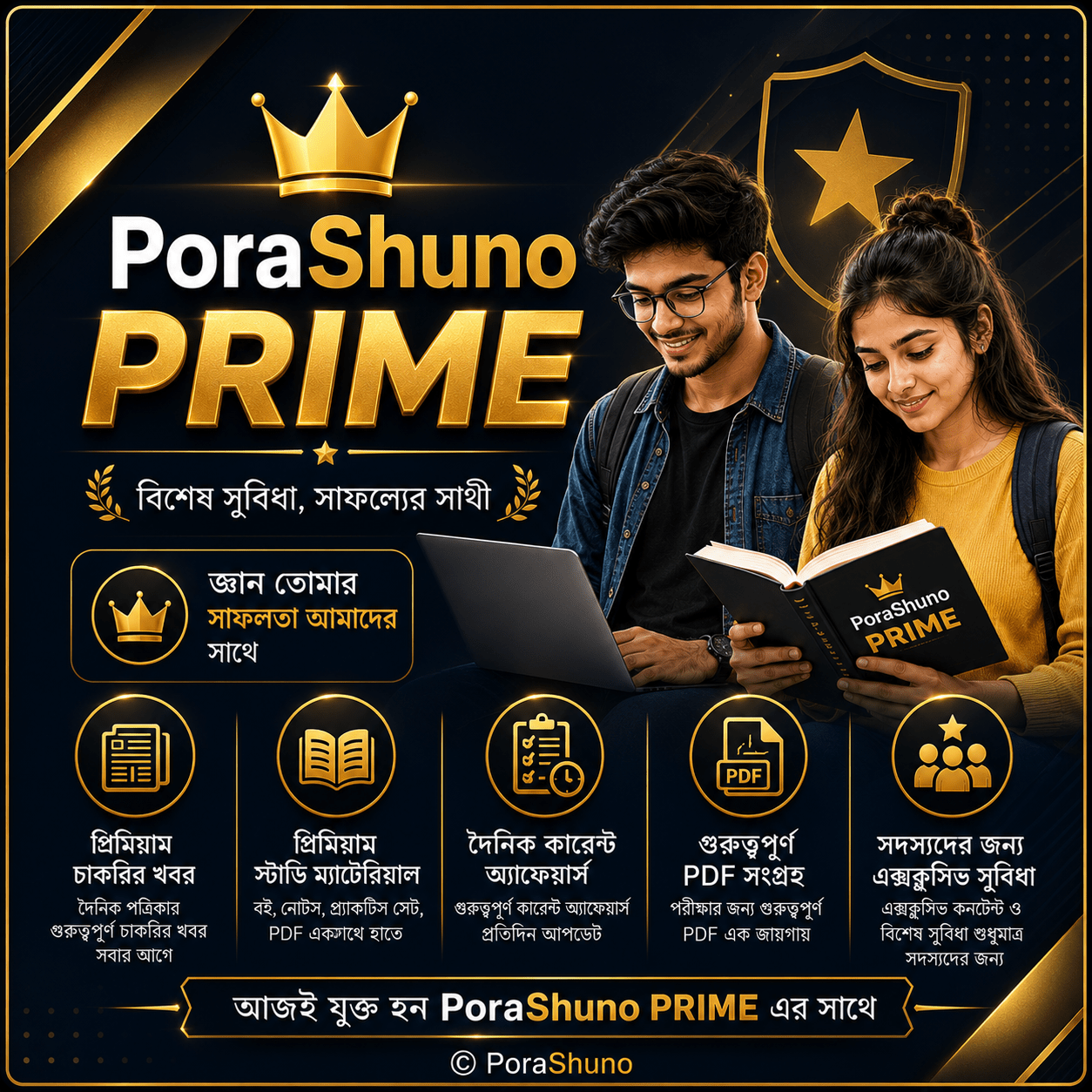 PoraShuno Prime