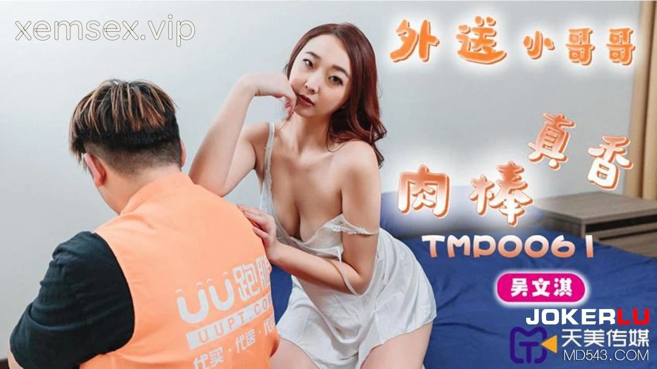 TMP0061 Con cặc thằng giao hàng thơm quá