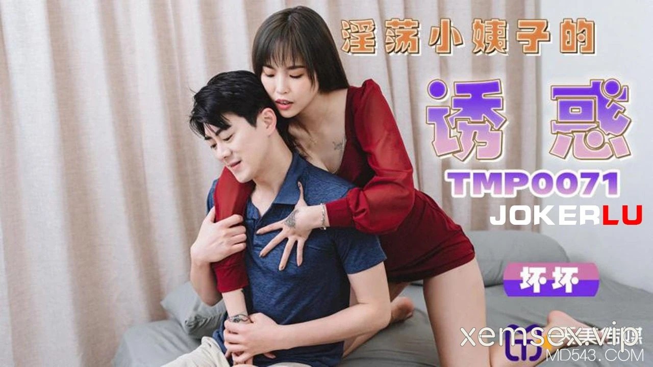 TMP0071 Quyến Rũ Em Dâu Dâm Đãng