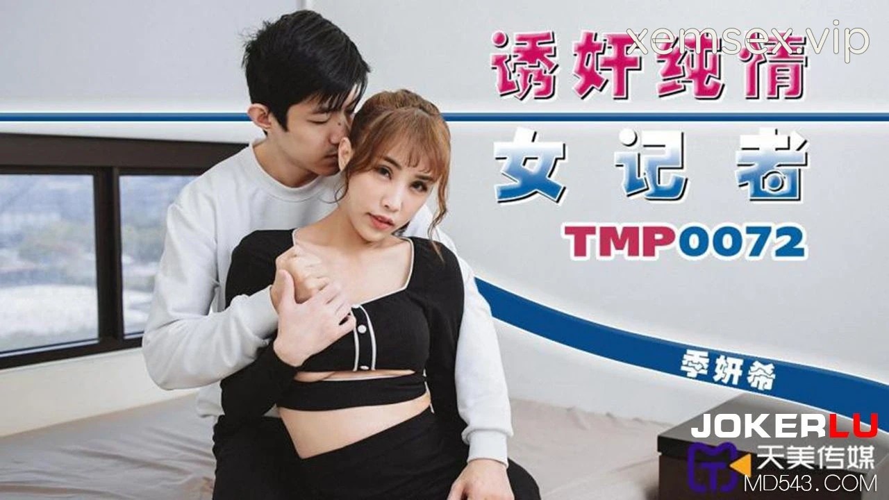 TMP0072 Cám dỗ nữ phóng viên ngây thơ