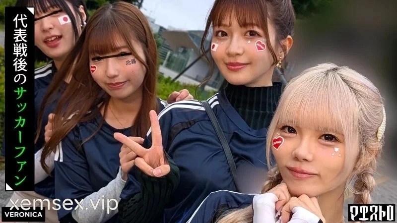 Ảnh thumbnail của VRNC-059 Ghi Bàn Bí Mật Với Cổ Vũ Viên Xinh Ngoài Sân! Rei & Rin