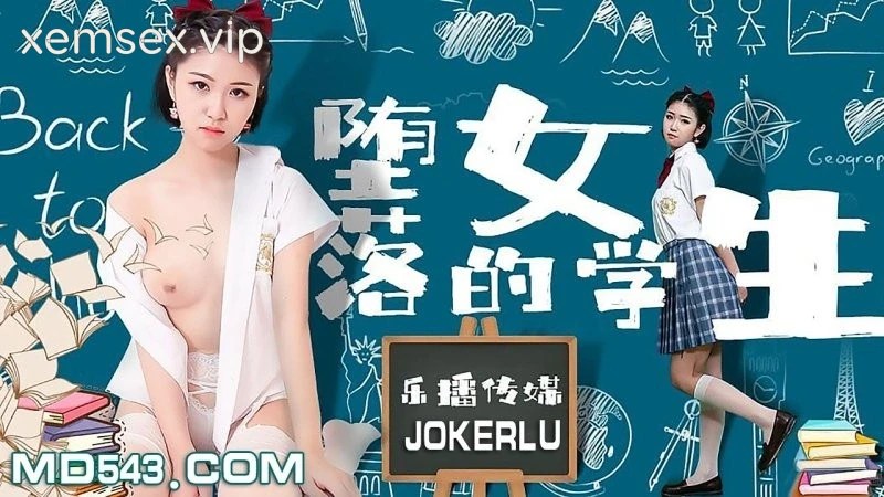 LB028 Học Sinh Sa Ngã – Sun Yuwei