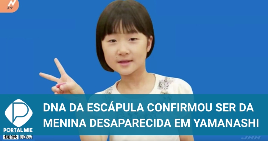 Confirmada a morte da menina Misaki, logo depois do desaparecimento em Yamanashi 1 dna