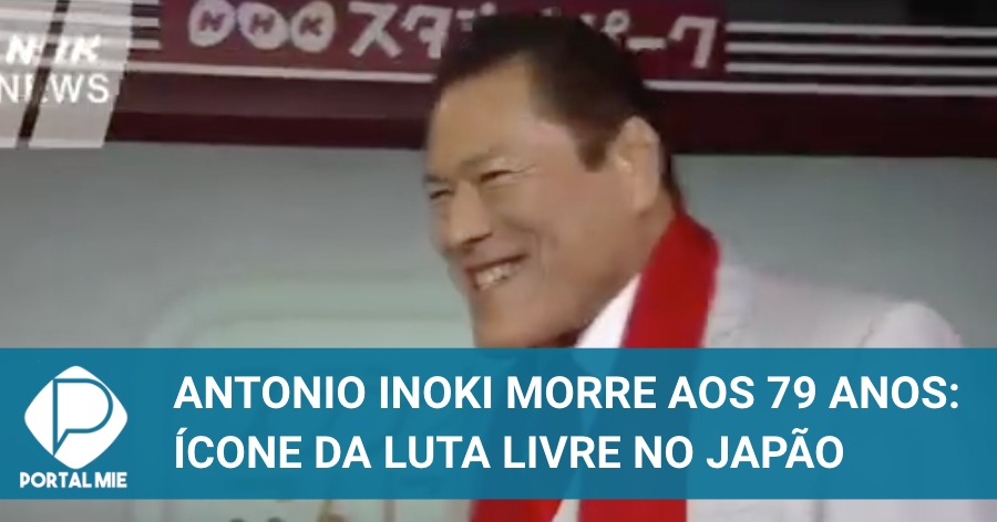 ブラジルで発見され、日本プロレス黄金時代を築いたアントニオ猪木との別れ