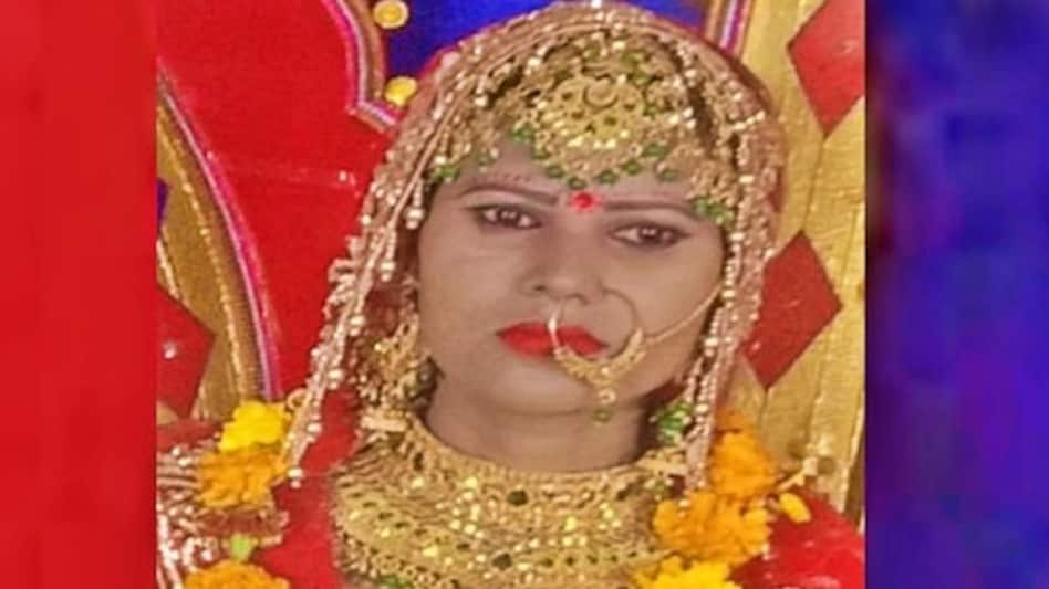 फोन कॉल बना जिंदगी का आखिरी झटका