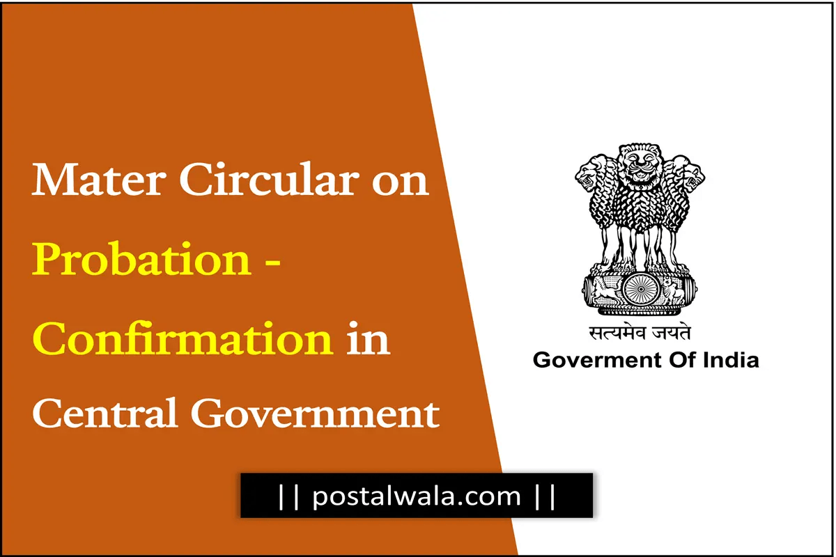 Probation and Confirmation in Central Government Services - Postalwala-com