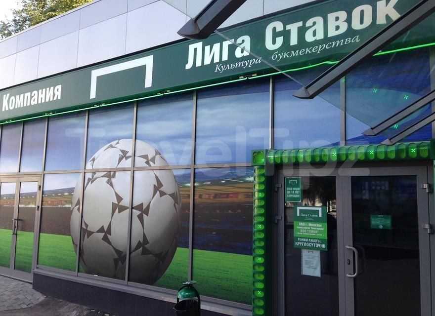 ставки на спорт онлайн