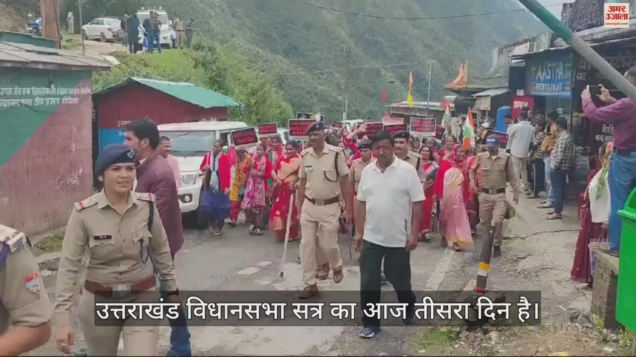 Video : Mahila Congress Protest In Gairsain On Many Demands Including Ankita Murder Case – Amar Ujala Hindi News Live