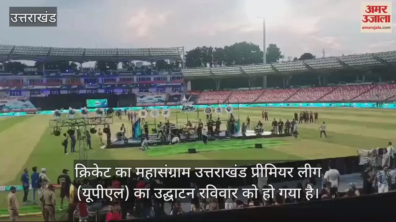 Video : Bollywood Singer B Praak Performance In Opening Ceremony Of Uttarakhand Premier League – Amar Ujala Hindi News Live
