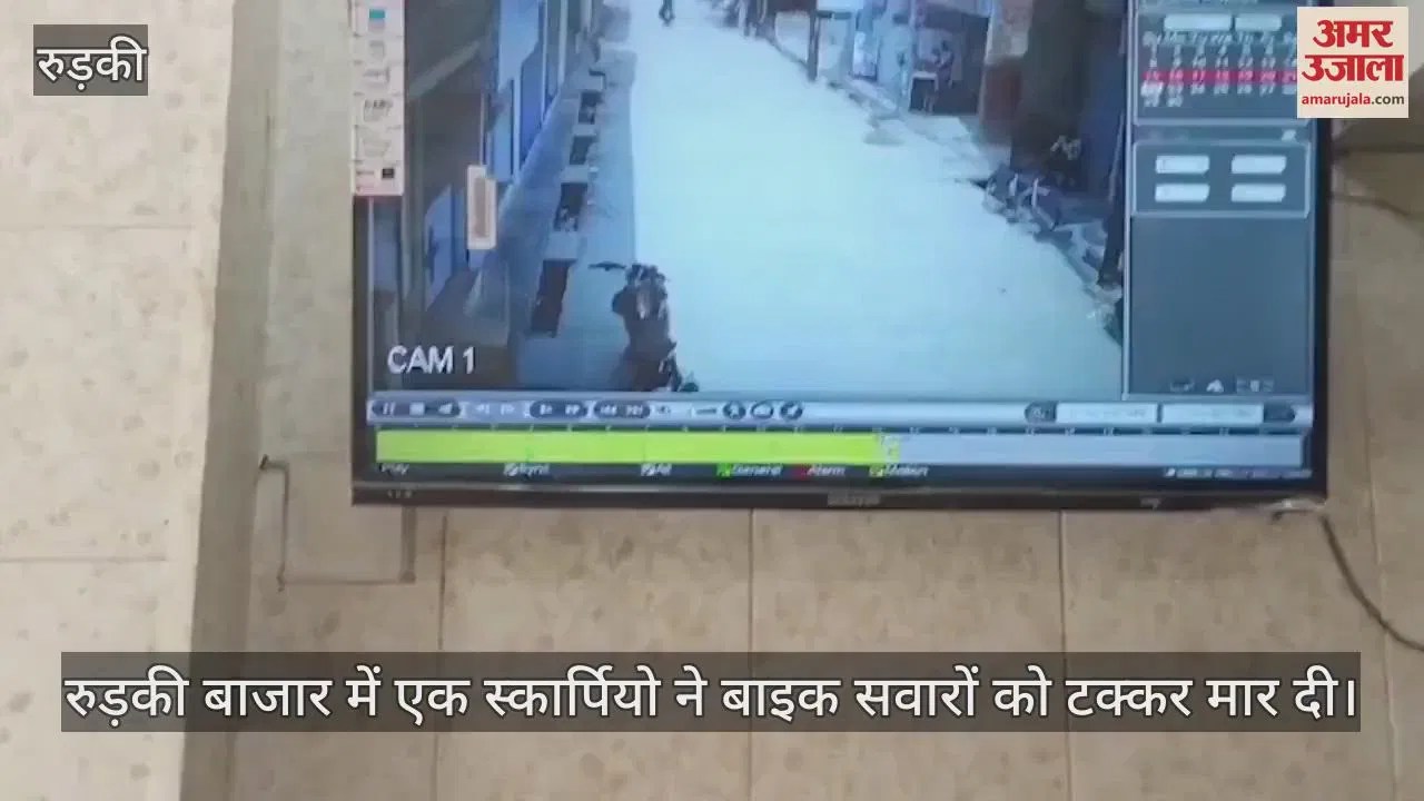 Video : Scorpio Car Hit Bike Riders Then Crashed Into Shop In Roorkee – Amar Ujala Hindi News Live