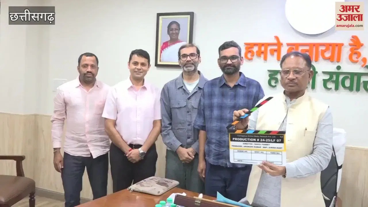 सीजी- VIDEO : 'पंचायत' टीम को भाया छत्तीसगढ़: राजनांदगांव में इस वेब सीरीज को करेंगे शूट – INA