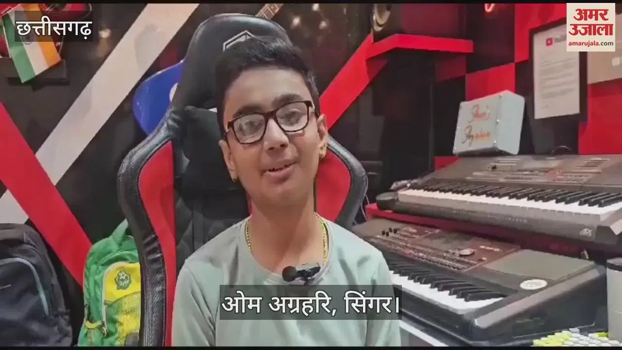 सीजी- VIDEO : कोरिया के ओम अग्रहरि के कमाल, गांव से लेकर मॉरीशस तक का किया सफर – INA