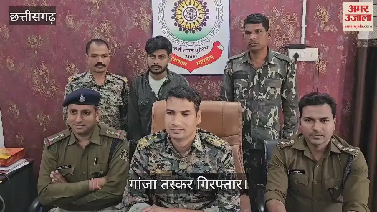 सीजी- VIDEO : कोंडागांव में 15 किलो गांजे के साथ दो तस्कर गिरफ्तार, एक नाबालिग – INA