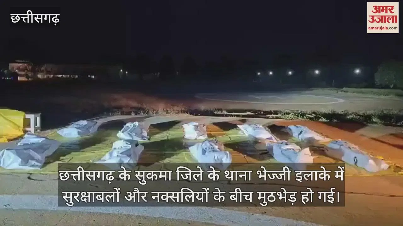 सीजी- VIDEO : सुकमा में सुरक्षाबलों और नक्सलियों के बीच मुठभेड़, 10 नक्सली ढेर – INA