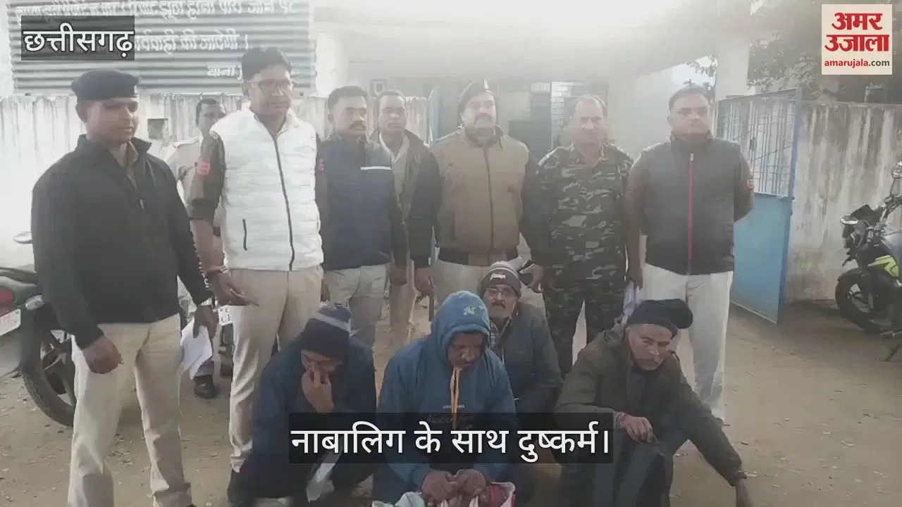 सीजी- VIDEO : मनेन्द्रगढ़ में प्रिंसिपल ने दो शिक्षकों के साथ नाबालिक को बनाया हवस का शिकार, गिरफ्तार – INA