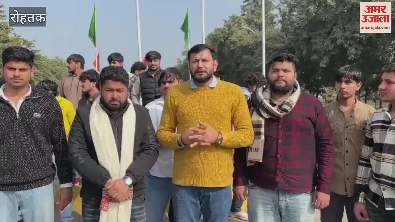 रोहतक: इनसो ने सरकार से भर्तियों की उच्चस्तरीय जांच व पारदर्शी भर्ती प्रक्रिया करने की उठाई मांग