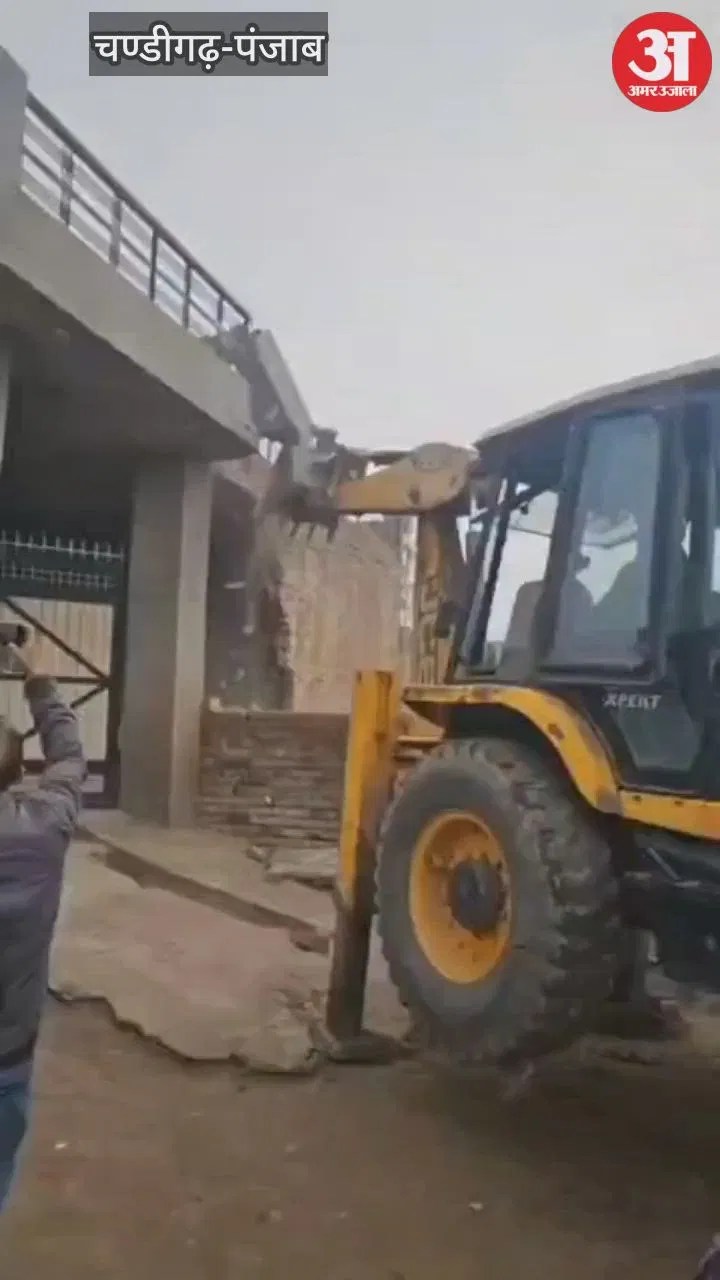 फिरोजपुर: पाकिस्तानी सीमा के पास नशा तस्कर के घर पर चला बुलडोजर