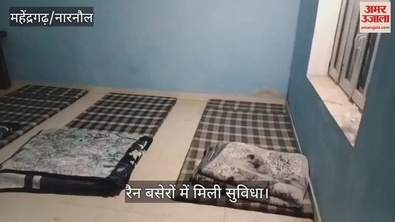 महेंद्रगढ़: बस स्टैंड व गोशाला रोड के रैन बसेरों में पहुंचे चार-चार नए बिस्तर, पेयजल की भी हुई व्यवस्था  haryanacircle.com