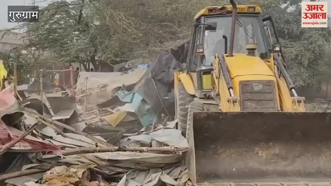 गुरुग्राम: सरकारी जमीन पर बनी 100 अवैध झुग्गियों को किया गया ध्वस्त  Latest Haryana News