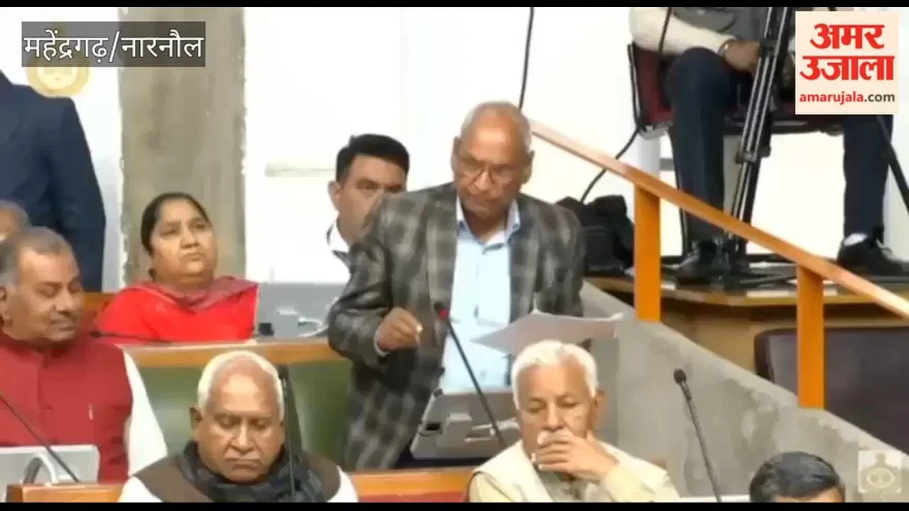 नारनौल: नांगल चौधरी विधायक ने विधानसभा में उठाया नहरी पानी का मुद्दा  haryanacircle.com