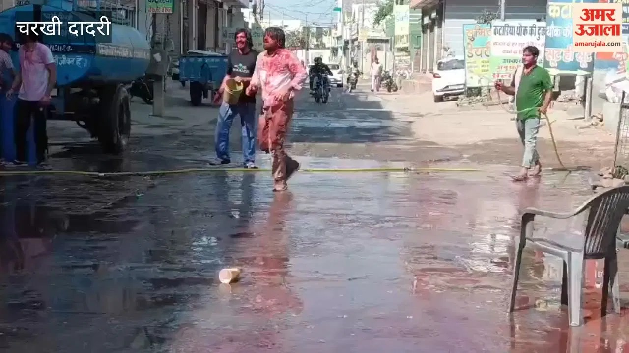 दादरी में उल्लास के साथ मनाया गया फाग, शांतिपूर्ण ढंग से संपन्न हुआ रंगों का महापर्व  Latest Haryana News