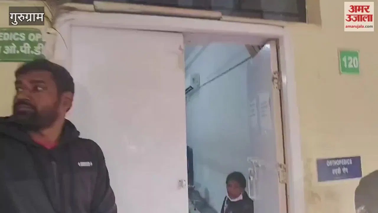 गुरुग्राम का नागरिक अस्पताल: डॉक्टरों की हड़ताल दूसरे दिन भी जारी, मरीजों की परेशानी बढ़ी  Latest Haryana News