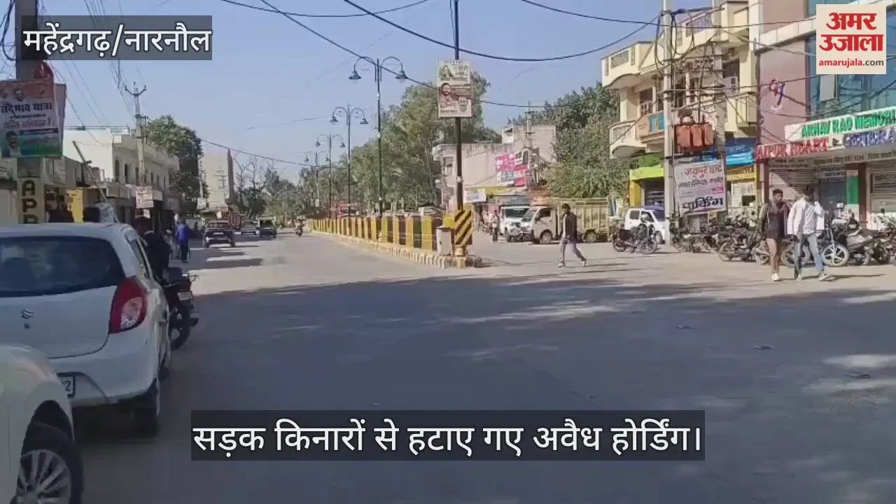 नारनौल: नगर परिषद की कार्रवाई के बाद सड़क किनारों से हटाए गए अवैध होर्डिंग  haryanacircle.com