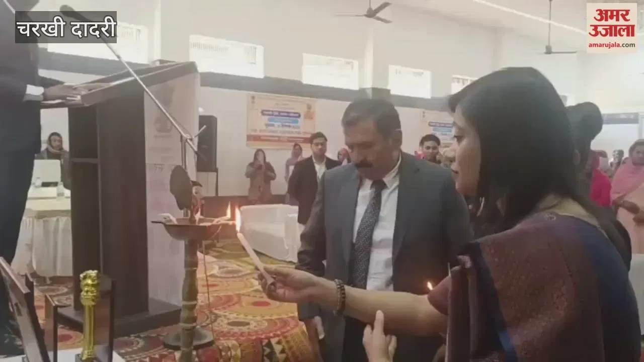 दादरी में आपकी पूंजी, आपका अधिकार जागरूकता कार्यक्रम हुआ शुरू  Latest Haryana News