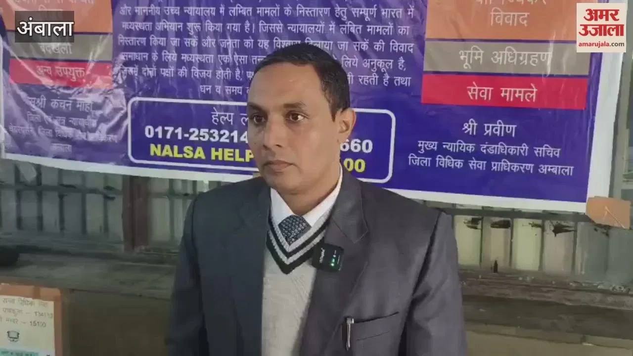 राष्ट्रीय लोक अदालत; अंबाला में फैली अफवाह, बिजली बिल कम कराने कोर्ट पहुंचे लोग Latest Haryana News