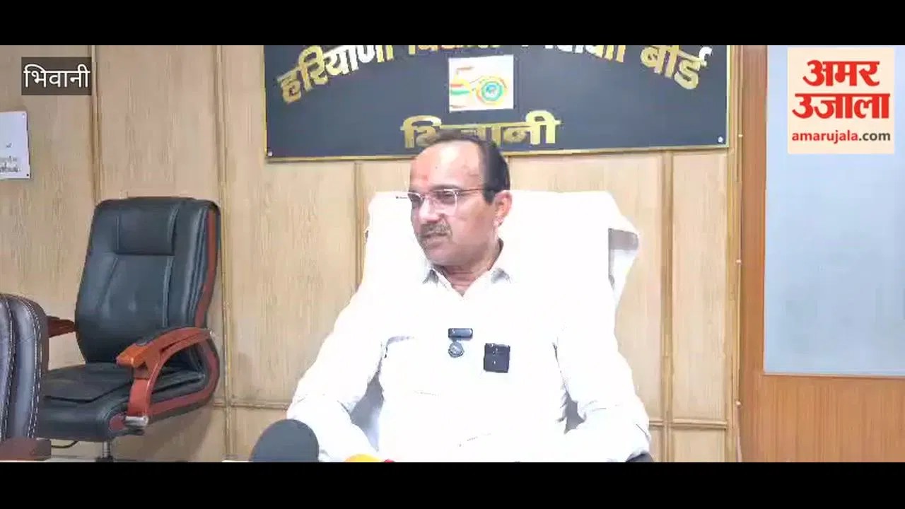 भिवानी: हरियाणा विद्यालय शिक्षा बोर्ड की परीक्षाओं में अब तक नकल के 338 मामले दर्ज Latest Haryana News