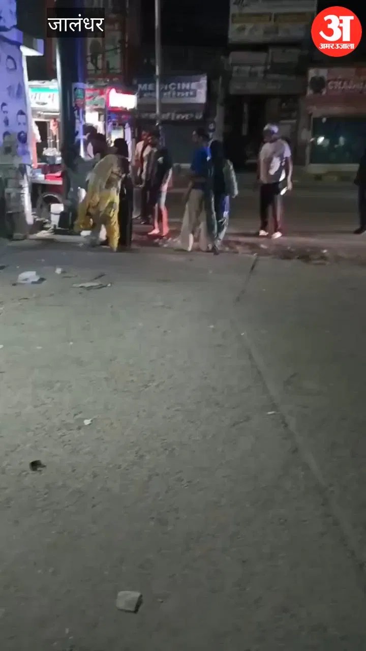 Crime- जालंधर में मामूली विवाद के बाद पड़ोसियों में खूनी झड़प – A Minor Dispute Led To A Bloody Clash Between Neighbours In Jalandhar. -#INA