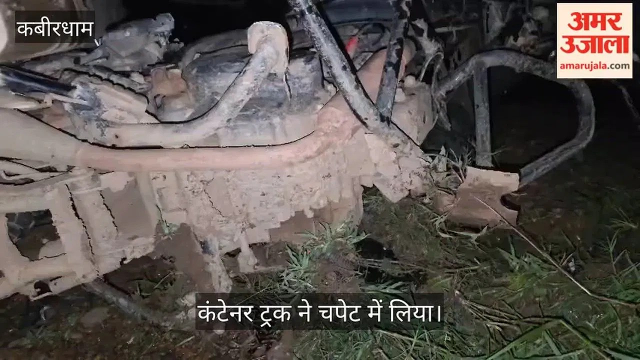 सीजी- कबीरधाम में भीषण सड़क हादसे में दो युवकों की मौके पर मौत: 6 माह में 94 जानें गईं, फिर भी नहीं थम रहे सड़क हादसे – INA