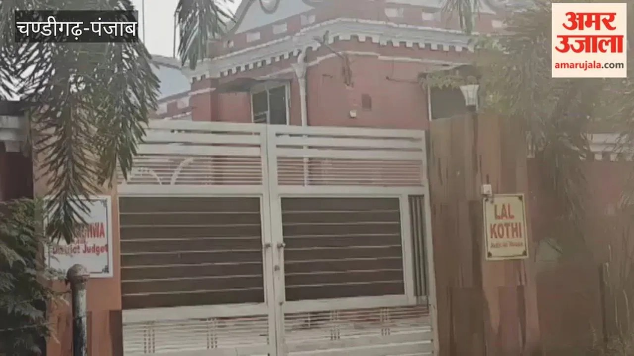 Crime- फरीदकोट में जज की खाली कोठी से चोरी -#INA
