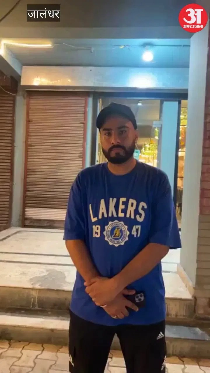 Crime- जालंधर के रेस्टोरेंट में हथियार दिखाकर पूछताछ – Questioning At Jalandhar Restaurant While Brandishing A Weapon Police Have Launched An Investigation  -#INA