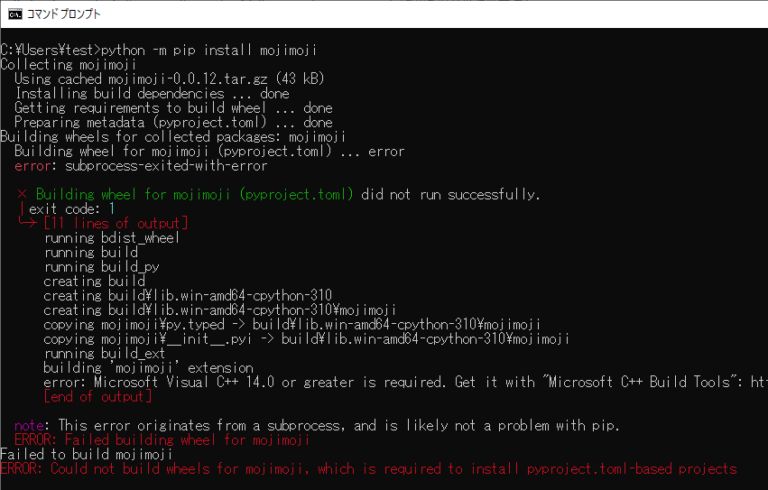 Python Create Environment Command Fails With Pyproject Toml Issue - 4K Space Images for Desktop