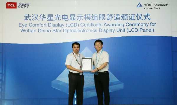 華星光通華星光通科技股份有限公司 Vkpdu