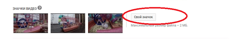 как нарисовать заставку для ютуба