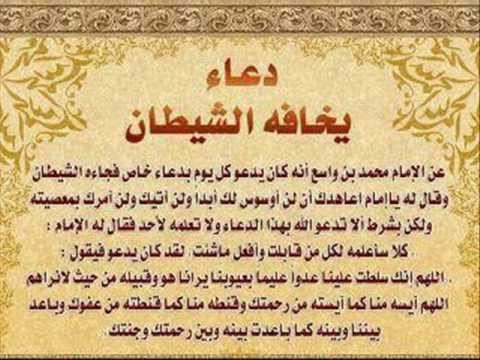 أصعب ما يواجهه الإنسان قبل الامتحان هو التوتر والقلق، وما هذه الدنيا إلا دار امتحان، ومن . Ø¯Ø¹Ø§Ø¡ Ø§Ø²Ø§ÙØ© Ø§ÙÙØ³ÙØ§Ø³ Ø§Ø®Ø±Ø¬ Ø§ÙÙØ³ÙØ§Ø³ ÙÙ Ø­ÙØ§ØªÙ Ø¨Ø¯Ø¹Ø§Ø¡ ÙØ´Ø§Ø¹Ø± Ø§Ø´ØªÙØ§Ù