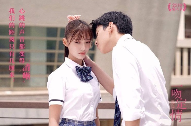 film fall in love first kiss