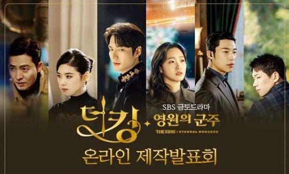 [Review Drama] The King: Eternal Monarch – 더 킹: 영원의 군주 (2020) (1)