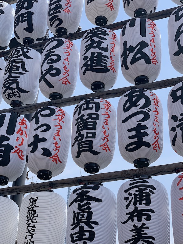 Inspirations from Tokyo