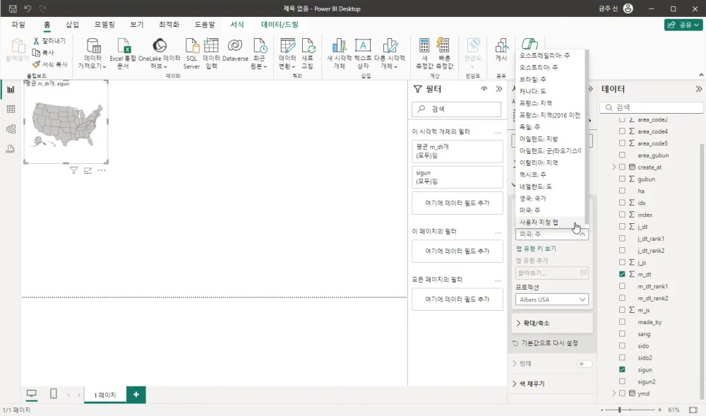 깃허브에서 다운로드 받은 맵 json 파일 가져오기