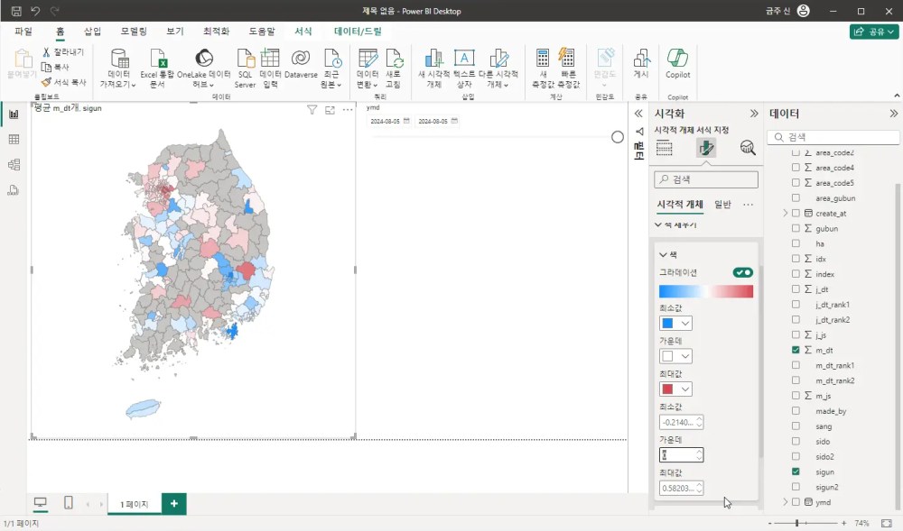 깃허브 다운로드 맵 json 파일 적용 후 도형맵에 그라데이션 적용하기