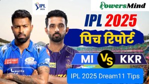 IPL 2025, MI vs KKR Dream11 Prediction: आज के 12वें मैच में Fantasy Team बनाने से पूर्व, जरूर पढ़ें ले यह खास टिप्स 7 IPL 2025, MI vs KKR Dream11 Prediction: आज के 12वें मैच में Fantasy Team बनाने से पूर्व, जरूर पढ़ें ले यह खास टिप्स