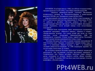 Prezentaciya na temu moya budushchaya professiya progra — иллюстрация 59