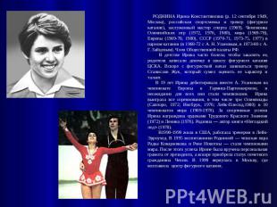 Prezentaciya na temu moya budushchaya professiya progra — иллюстрация 60